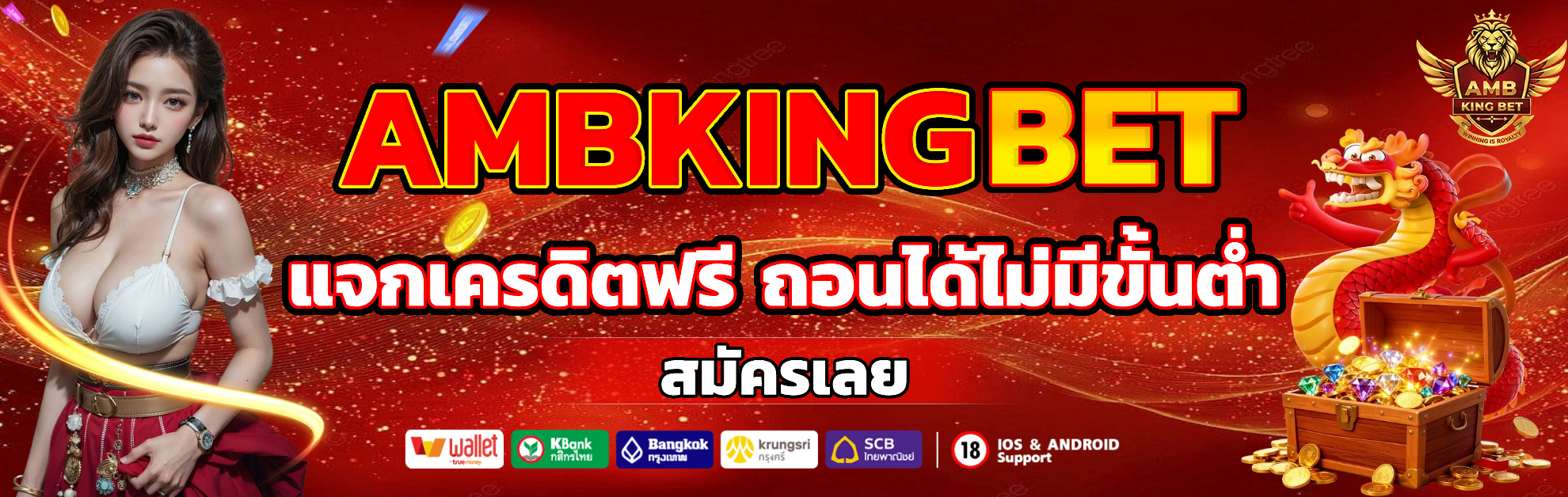 ambkingbet