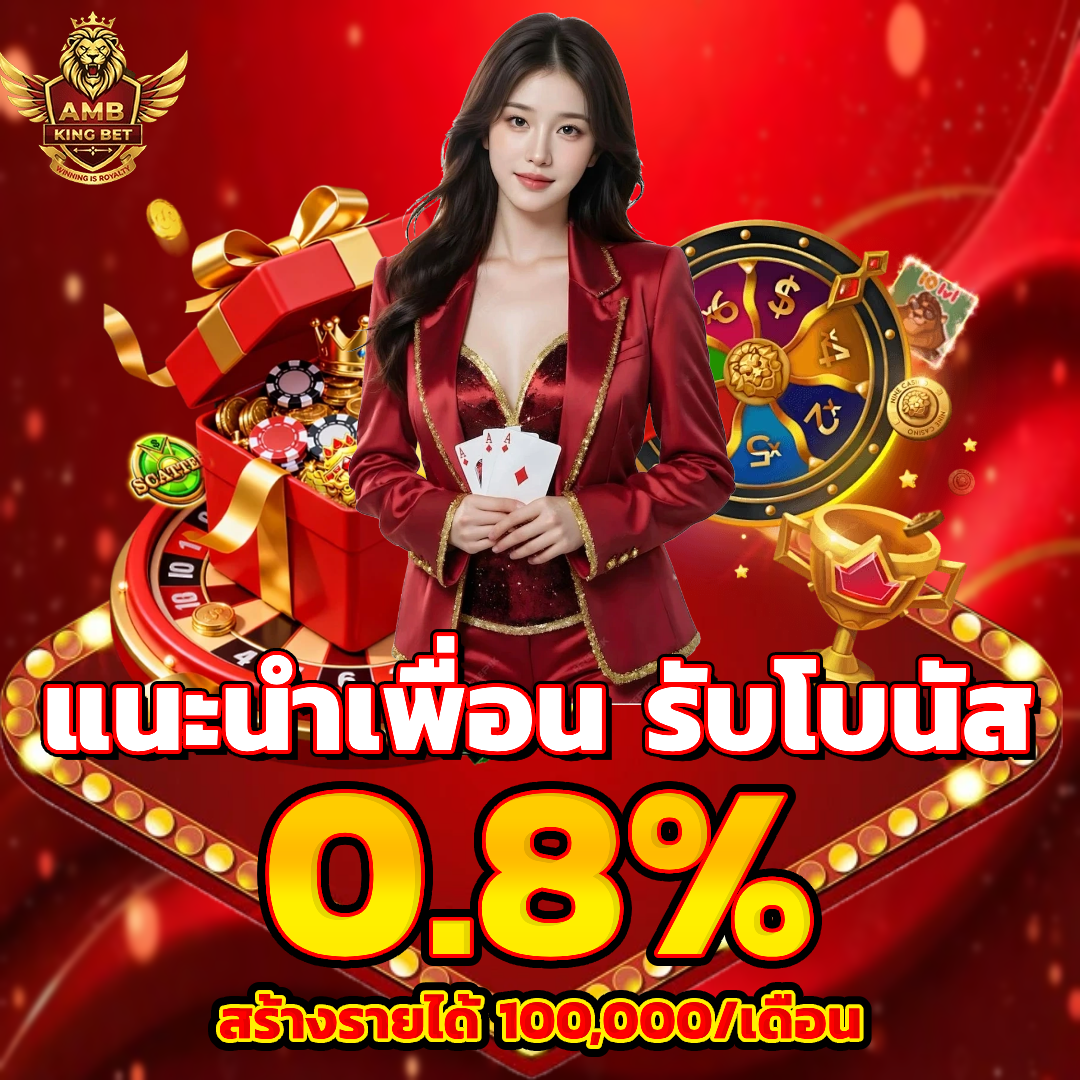 ambking bet auto